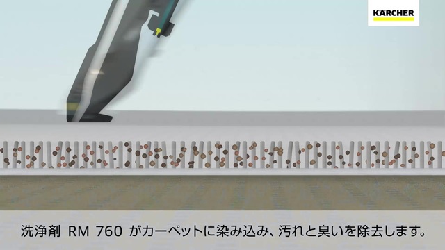 BRC 30/15 C | ケルヒャー