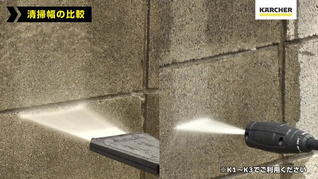 eco!Booster 120 | ケルヒャー